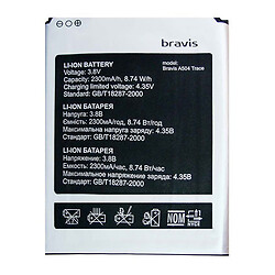 Аккумулятор Assistant AS-5433 Secret, Bravis A504 Trace Dual Sim / X500 Trace Pro, Leagoo M5, S-TELL M511, Original