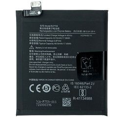 Аккумулятор OnePlus 8 Pro, PRIME, High quality, BLP759