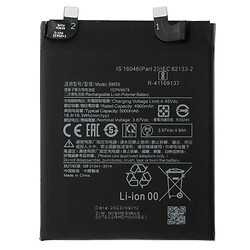 Аккумулятор Xiaomi 11T, PRIME, High quality, BM59