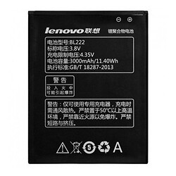 Аккумулятор Lenovo S660, Original, BL-222