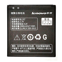 Аккумулятор Lenovo A798T / A800 / A820 / S720 / S750 / S868T / S870e / S899T, Original, BL-197