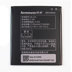 Аккумулятор Lenovo A785E / A858t / S580, Original, BL-225