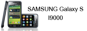 Замена корпуса и сенсора Samsung I9000 Galaxy S