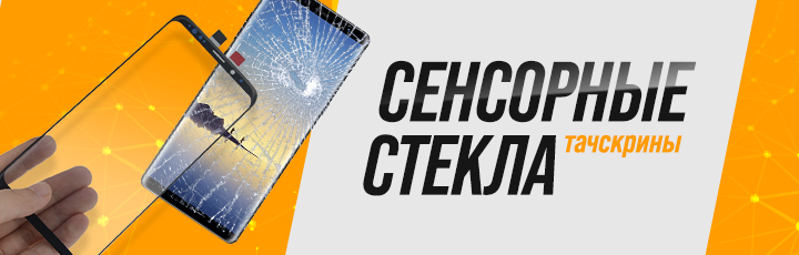 Магазины Запчастей Для Телефонов Адреса Магазины Запчастей Для Телефонов Адреса