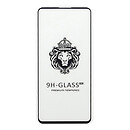 Защитное стекло Samsung A426 Galaxy A42, Lion, 2.5D, черный