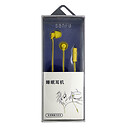 Навушники Sanfu HYX-HC001, з мікрофоном, жовтий