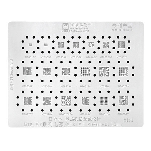 Трафарет Amaoe BGA MT:1 MTK 0.12mm - № 1 Трафарет Amaoe BGA MT:1 MTK 0.12mm - № 1