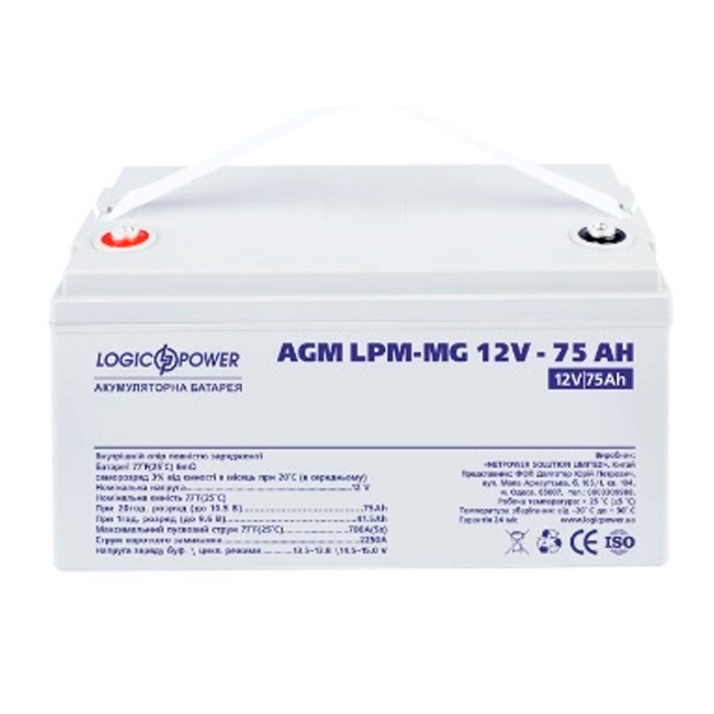 Аккумулятор LogicPower 12V 75AH AGM – купить по цене 7171 грн в Киеве и ...