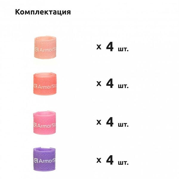 Органайзер для кабелю Armorstandart Stick Pack - № 2 Органайзер для кабелю Armorstandart Stick Pack - № 2