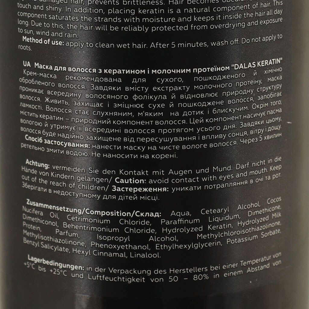 Маска для волосся Dalas KERATIN екстракт молочного протеїну, дозатор 850 мл - № 2 Маска для волосся Dalas KERATIN екстракт молочного протеїну, дозатор 850 мл - № 2