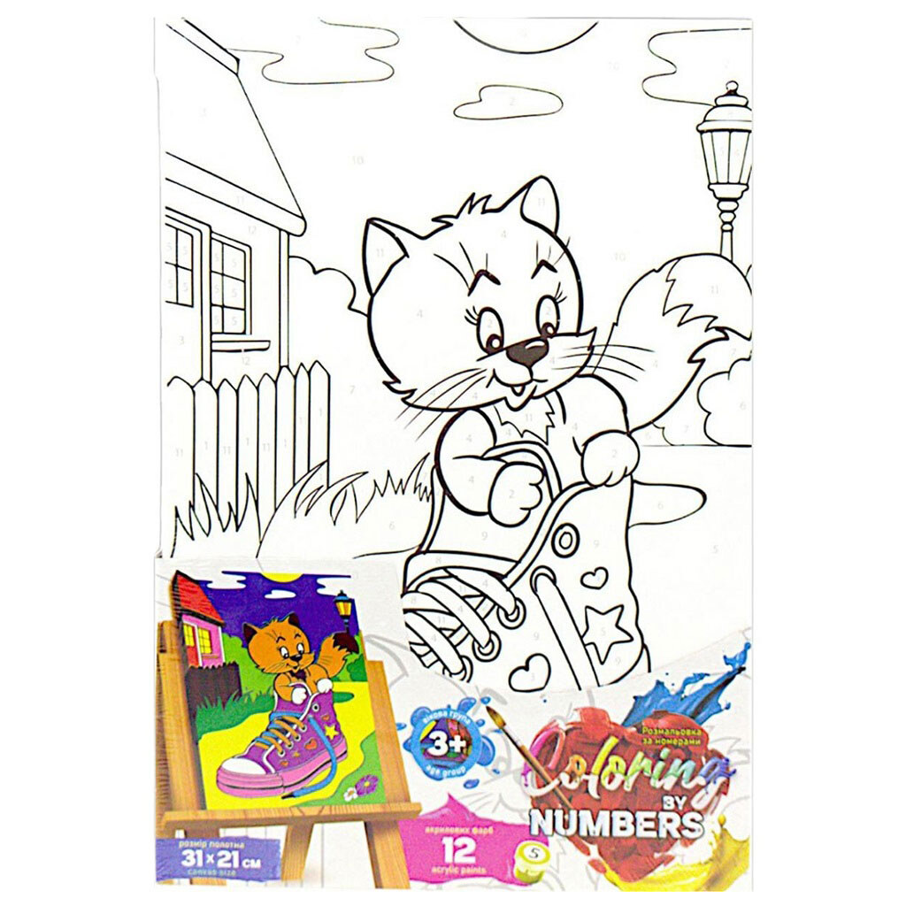 Раскраска по номерам, 21х31 см, Котенок, Danko Toys - № 1 Раскраска по номерам, 21х31 см, Котенок, Danko Toys - № 1