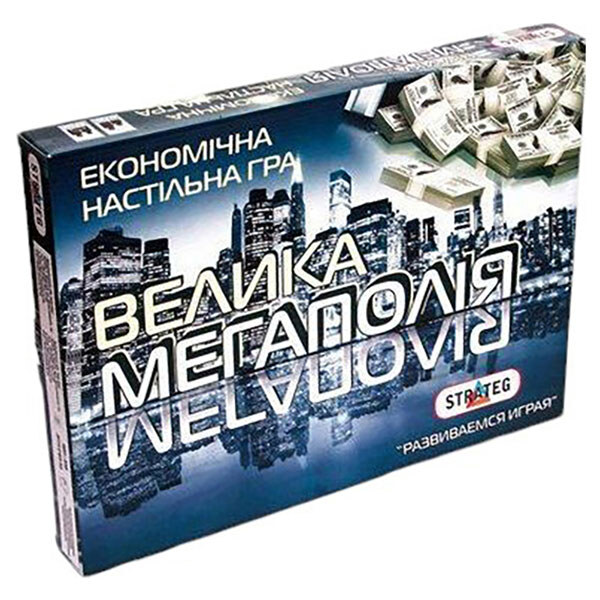 Настольная игра "Большая Монополия", Strateg - № 1 Настольная игра "Большая Монополия", Strateg - № 1