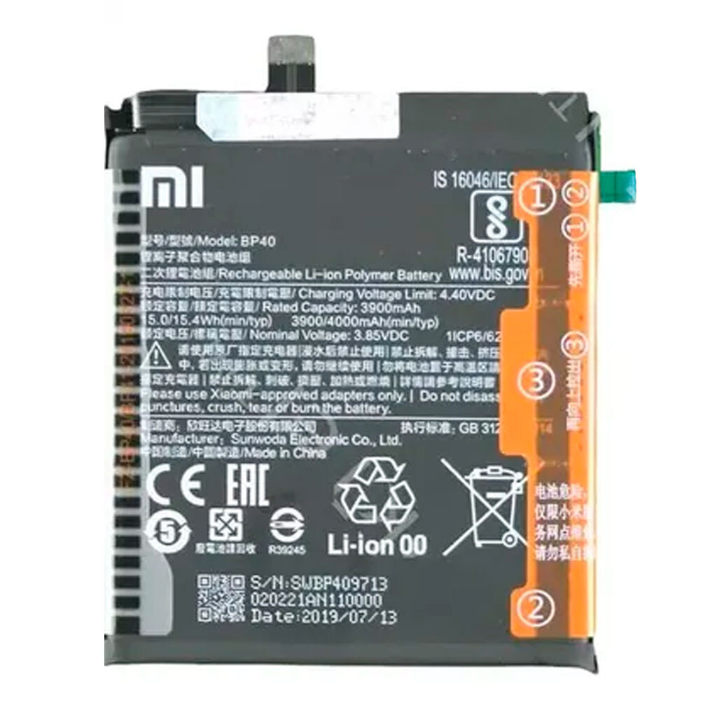 Аккумулятор Xiaomi Redmi Note 13, Original, BN5P - № 1 Аккумулятор Xiaomi Redmi Note 13, Original, BN5P - № 1