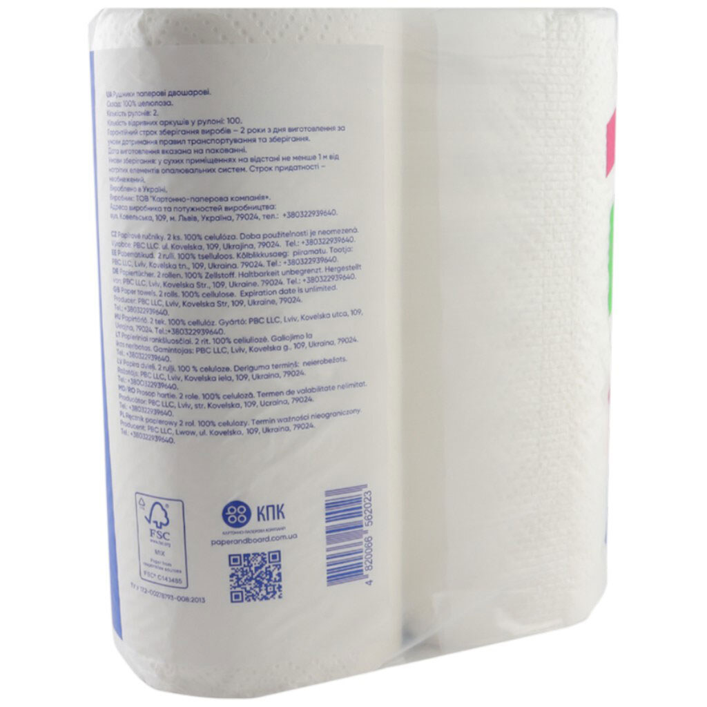 Набір рушників паперових "Papero", білі, 2 шари, 2 шт/уп. - № 2 Набір рушників паперових "Papero", білі, 2 шари, 2 шт/уп. - № 2
