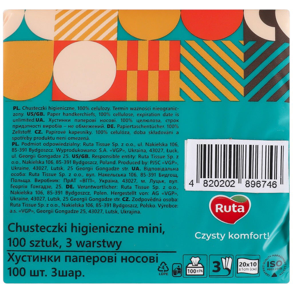 Платки бумажные носовые Ruta Mini Tissues без аромата 3 слоя - № 3 Платки бумажные носовые Ruta Mini Tissues без аромата 3 слоя - № 3