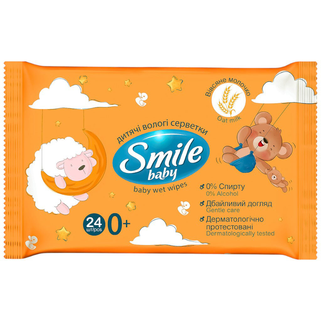 Салфетки влажные детские Smile Экстракт овсяное молоко - № 1 Салфетки влажные детские Smile Экстракт овсяное молоко - № 1