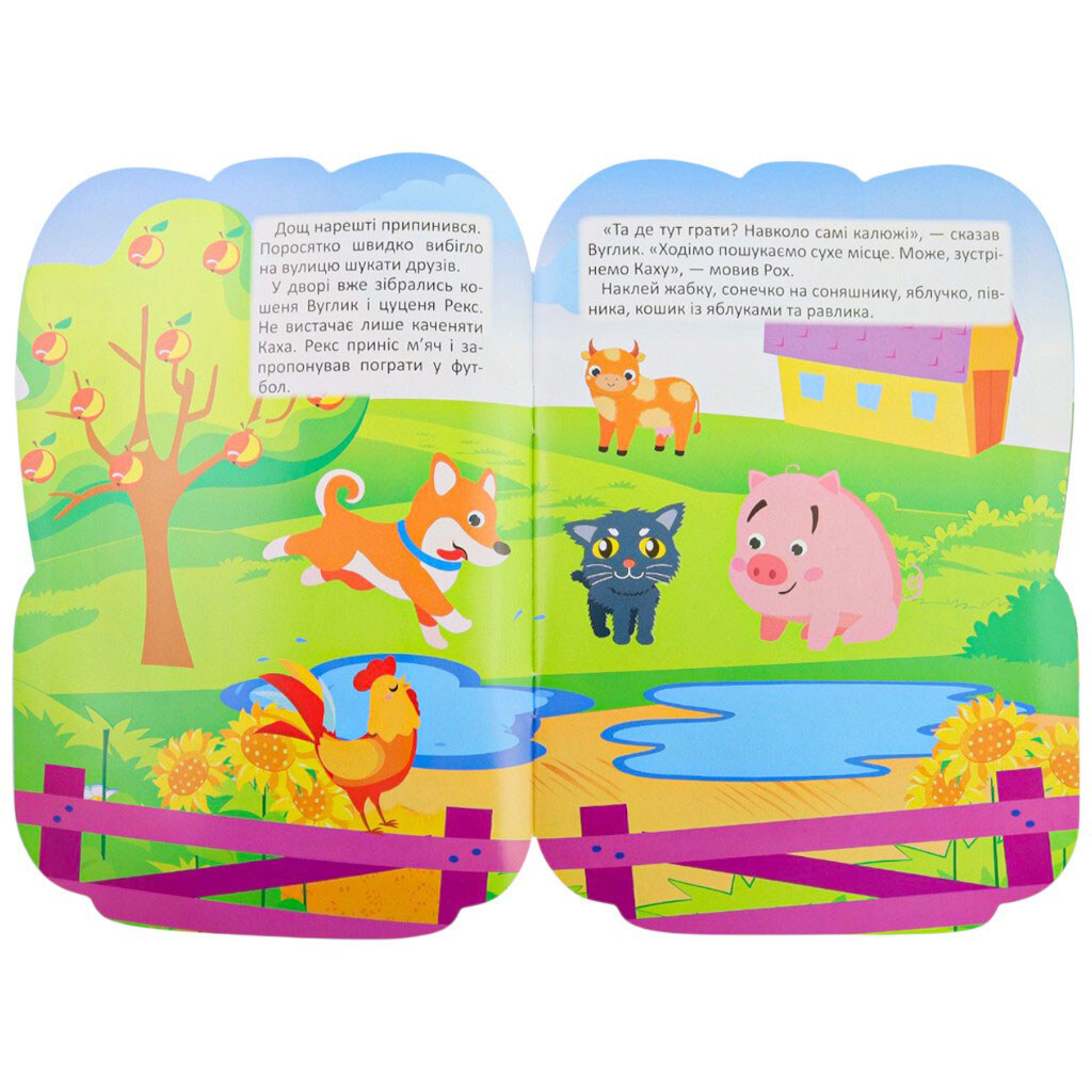 Книга детская издательства ТОРСИНГ серия Рюкзачок с наклейками в ассортименте - № 2 Книга детская издательства ТОРСИНГ серия Рюкзачок с наклейками в ассортименте - № 2