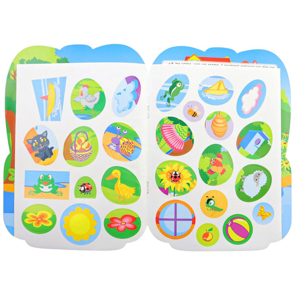 Книга детская издательства ТОРСИНГ серия Рюкзачок с наклейками в ассортименте - № 3 Книга детская издательства ТОРСИНГ серия Рюкзачок с наклейками в ассортименте - № 3