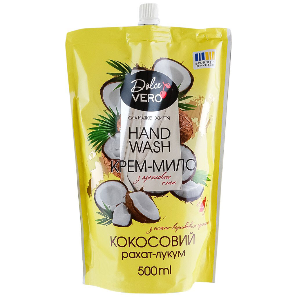 Мило рідке Dolce Verо Кокосовий рахат-лукум дойпак 500 мл - № 1 Мило рідке Dolce Verо Кокосовий рахат-лукум дойпак 500 мл - № 1
