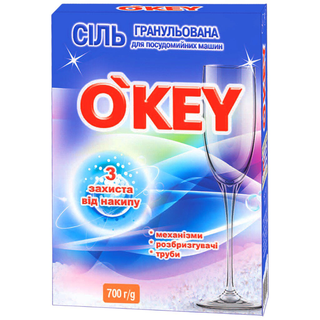 Соль для посудомоечных машин гранулированная O'KEY "Защита от накипи", 700 г - № 1 Соль для посудомоечных машин гранулированная O'KEY "Защита от накипи", 700 г - № 1