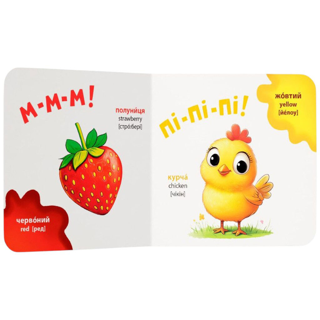 Книга "Рассматривай-развивайка. Цвета", Crystal Book - № 5 Книга "Рассматривай-развивайка. Цвета", Crystal Book - № 5