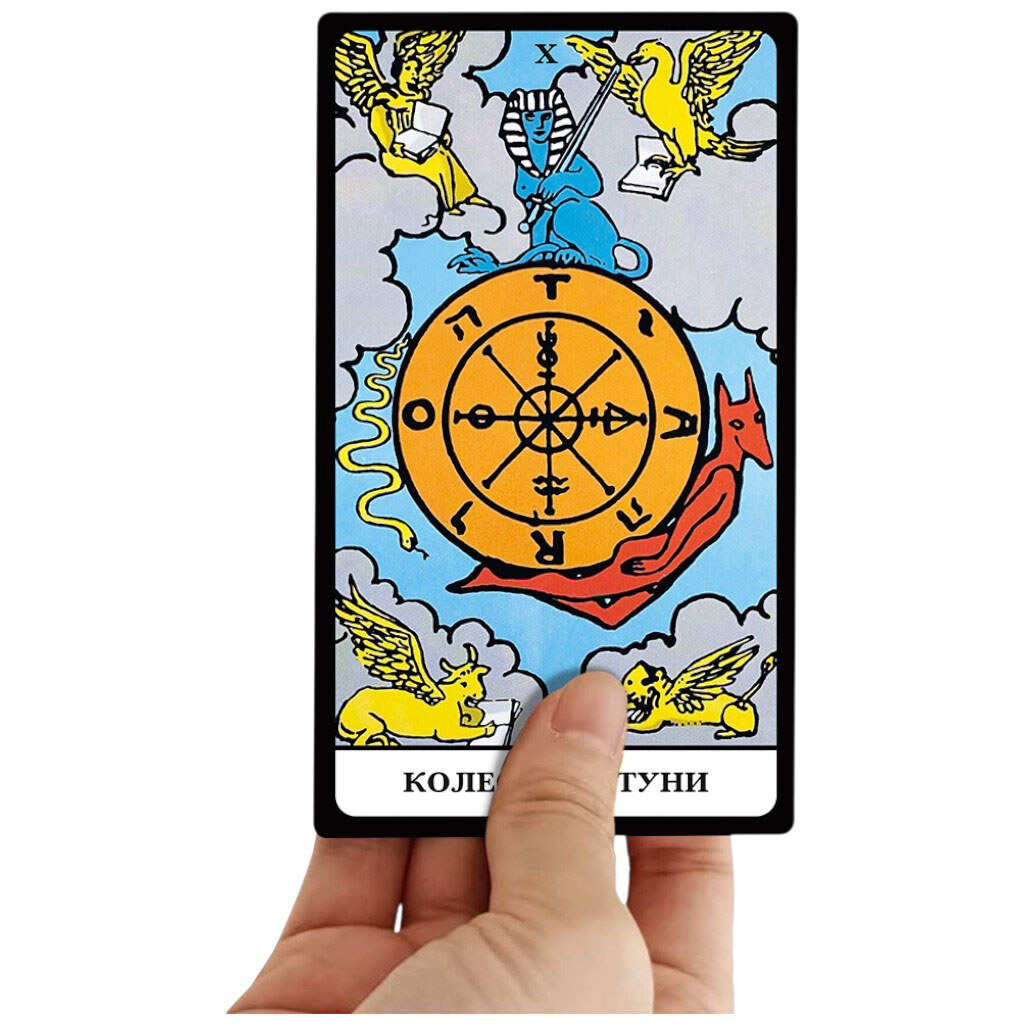 Карты Таро Orner "Классическая колода" - № 2 Карты Таро Orner "Классическая колода" - № 2