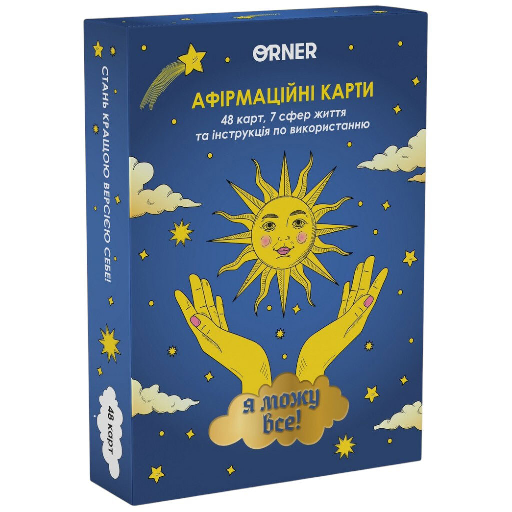 Карточки с афирмациями Orner "Я могу все!" - № 1 Карточки с афирмациями Orner "Я могу все!" - № 1