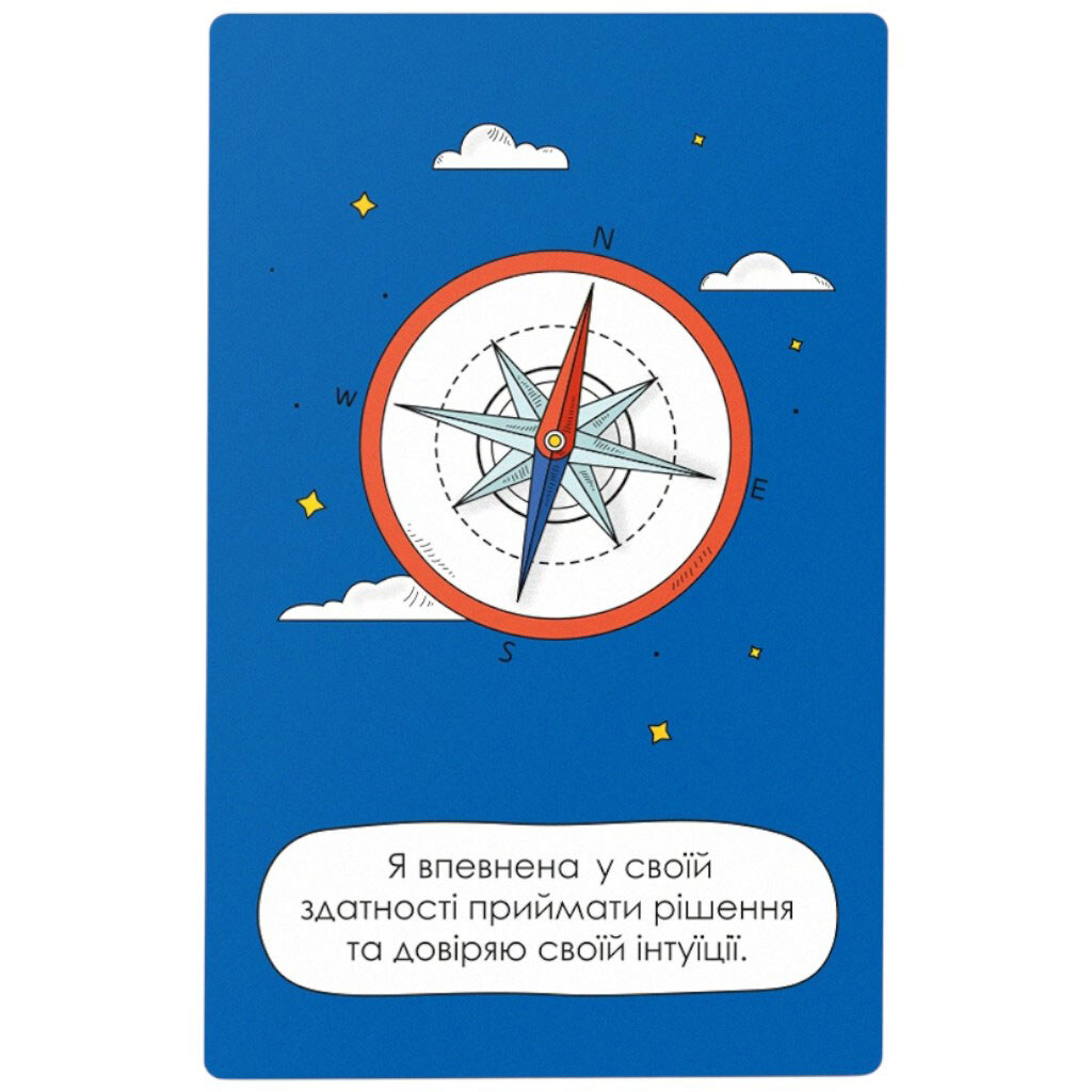 Карточки с афирмациями Orner "Я могу все!" - № 4 Карточки с афирмациями Orner "Я могу все!" - № 4