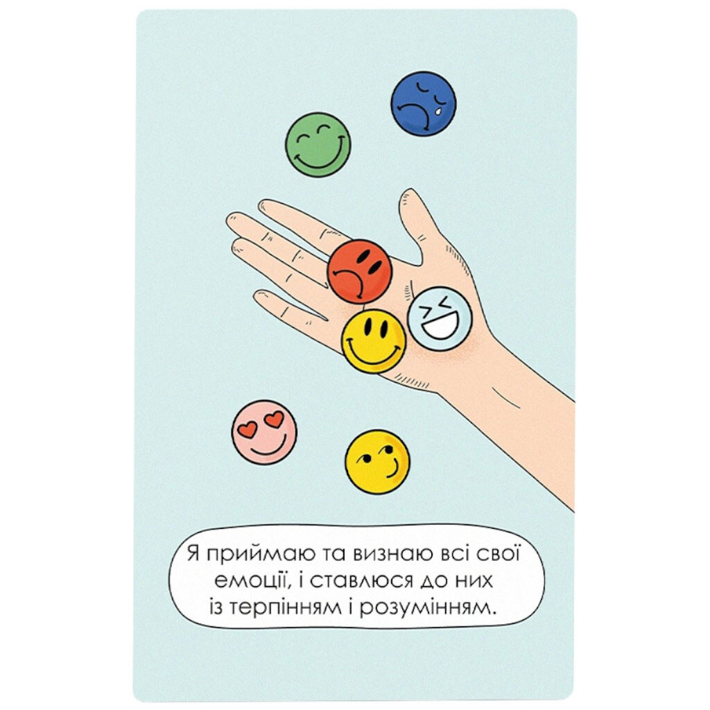 Карточки с афирмациями Orner "Я могу все!" - № 5 Карточки с афирмациями Orner "Я могу все!" - № 5