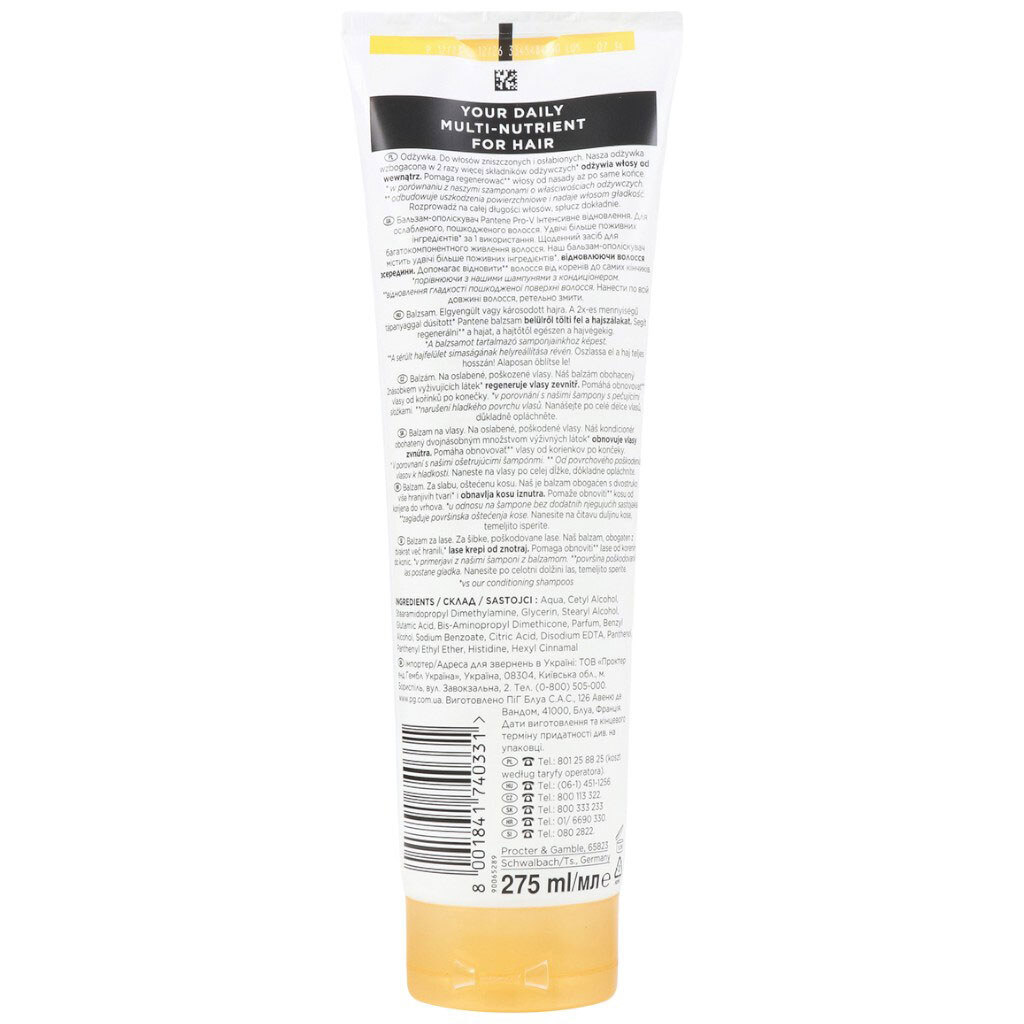 Бальзам для волосся Pantene Pro-V "Інтенсивне відновлення", 275 мл - № 2 Бальзам для волосся Pantene Pro-V "Інтенсивне відновлення", 275 мл - № 2