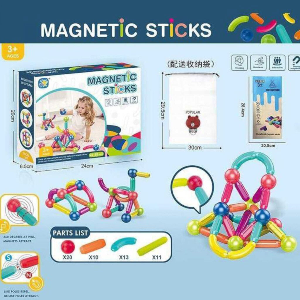 Конструктор магнітний, 54 елементи, у коробці, Mic - № 2 Конструктор магнітний, 54 елементи, у коробці, Mic - № 2