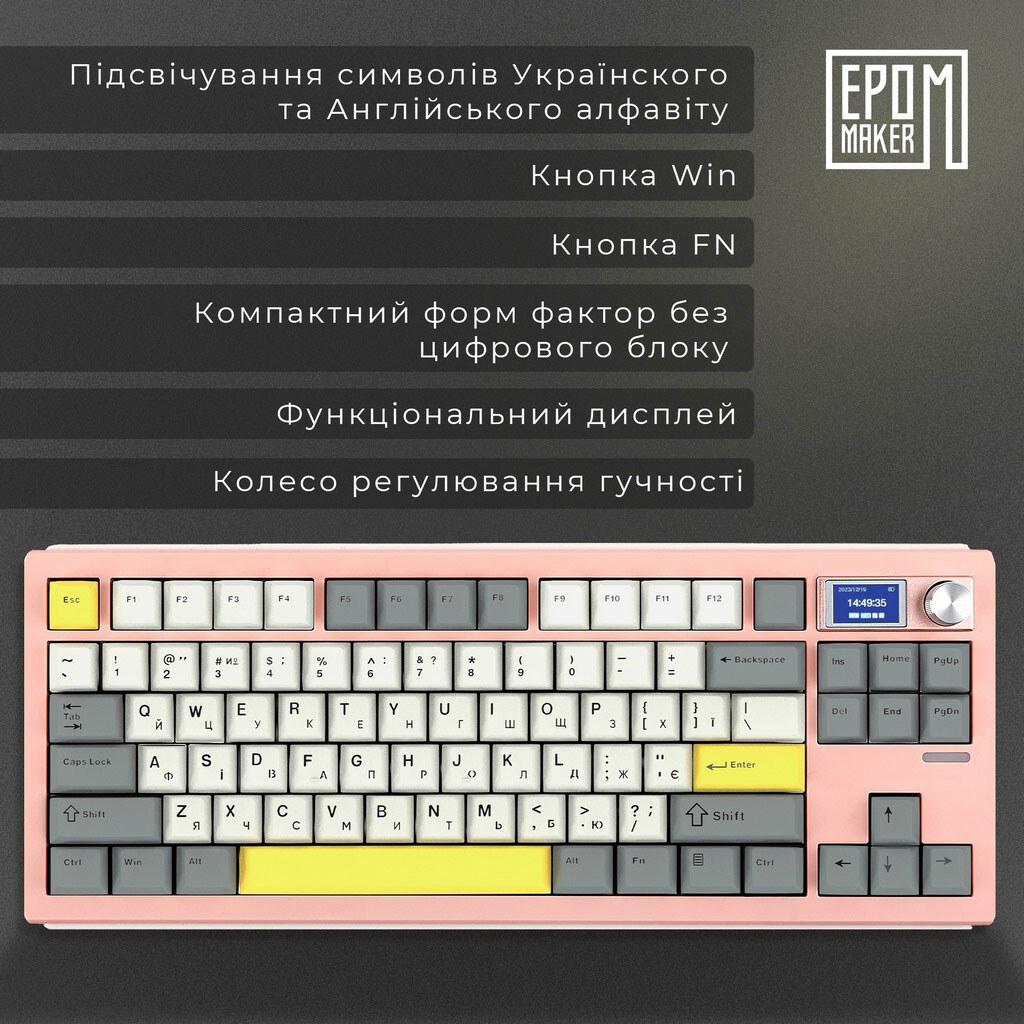 Клавиатура Epomaker Shadow-S TKL, Розовый - № 5 Клавиатура Epomaker Shadow-S TKL, Розовый - № 5