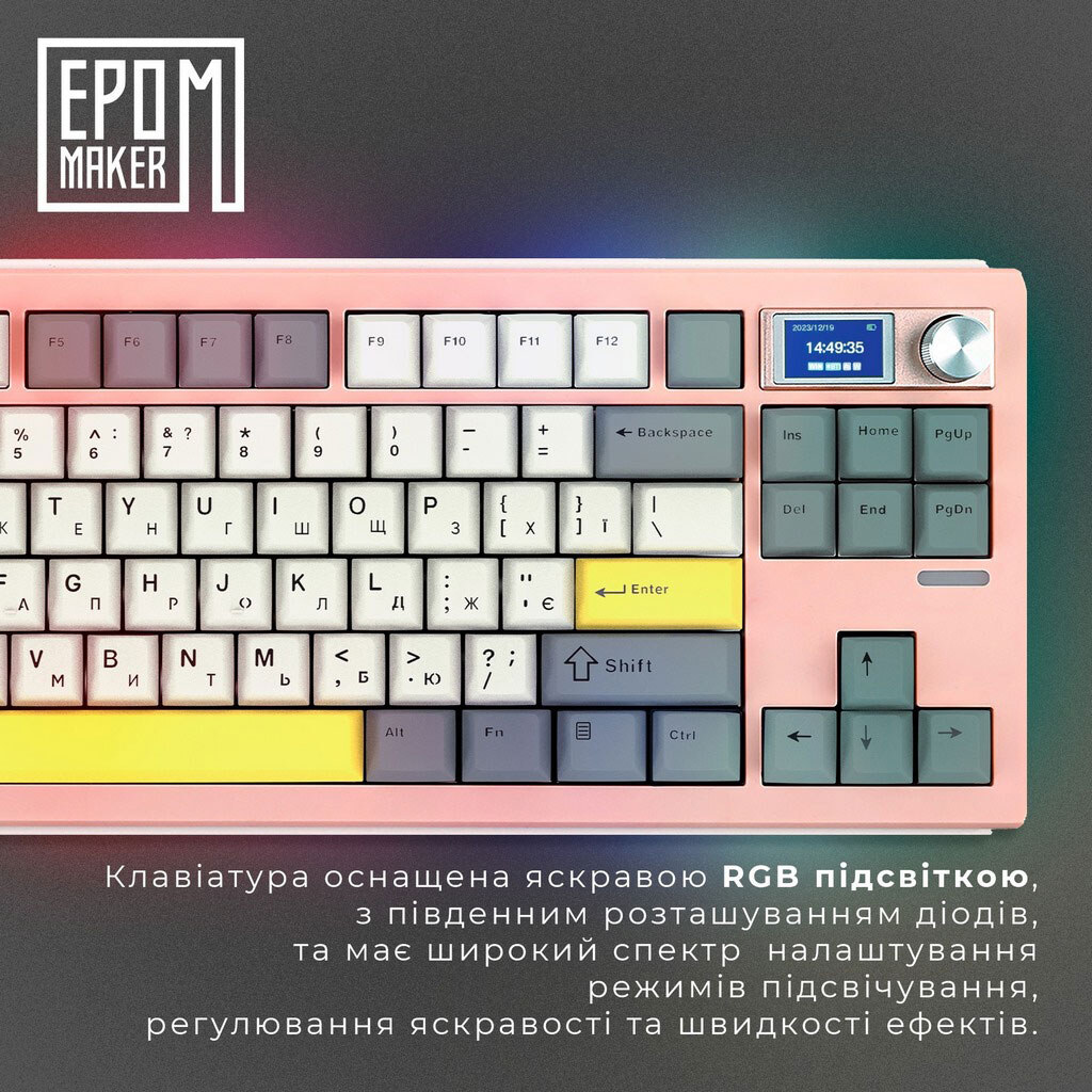 Клавиатура Epomaker Shadow-S TKL, Розовый - № 6 Клавиатура Epomaker Shadow-S TKL, Розовый - № 6