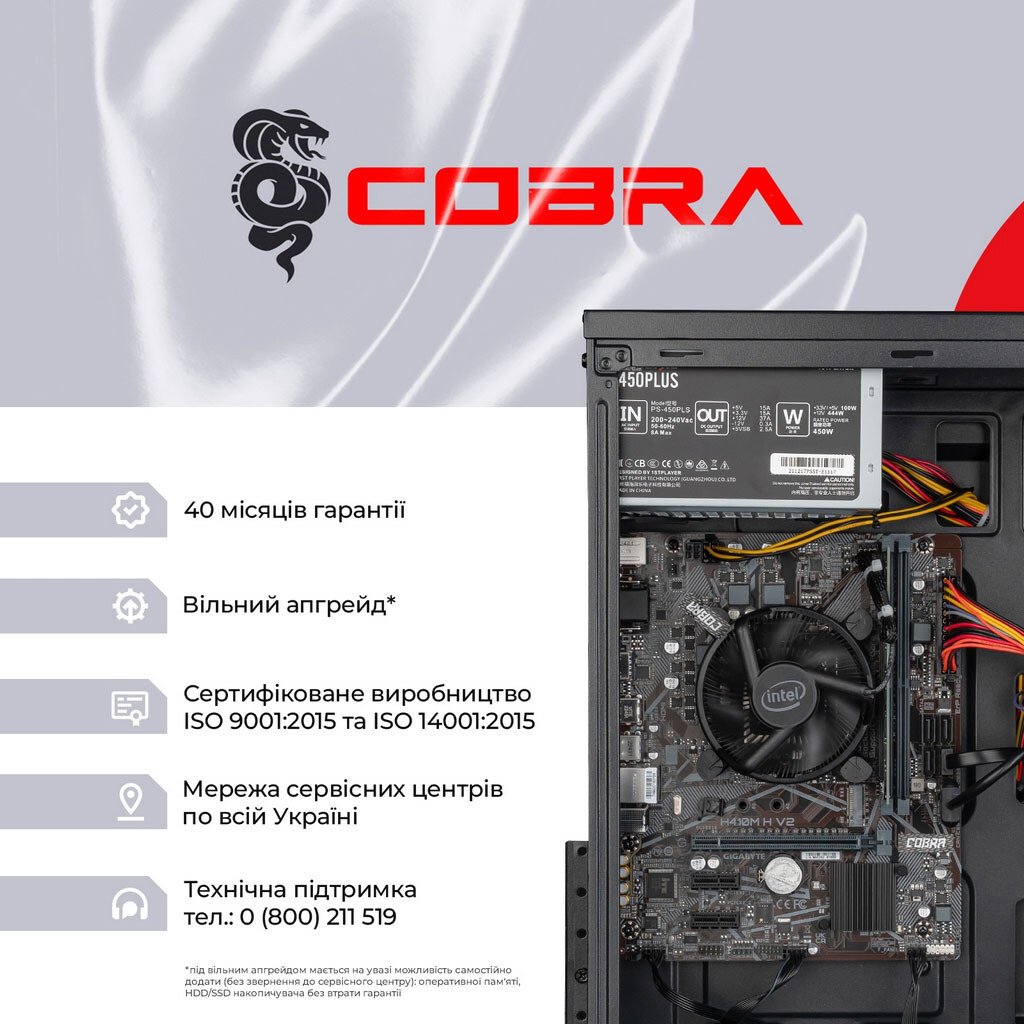 Персональный компьютер COBRA Optimal, Черный - № 2 Персональный компьютер COBRA Optimal, Черный - № 2