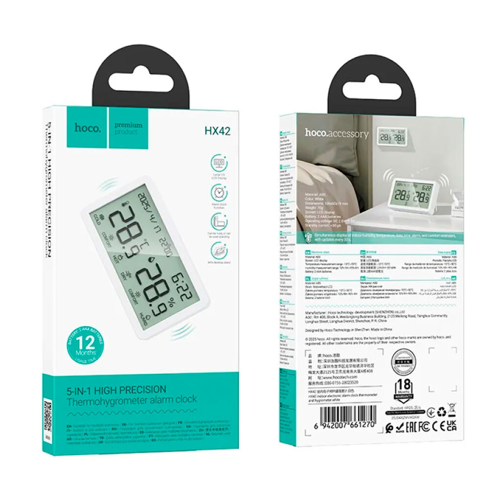 Термометр Hoco HX42, Білий - № 8 Термометр Hoco HX42, Білий - № 8