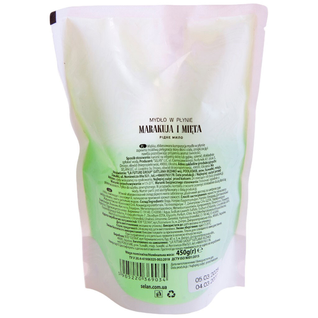 Мыло жидкое LА FUTURE Маракуйя, мята, дой-пак, 450 г - № 2 Мыло жидкое LА FUTURE Маракуйя, мята, дой-пак, 450 г - № 2