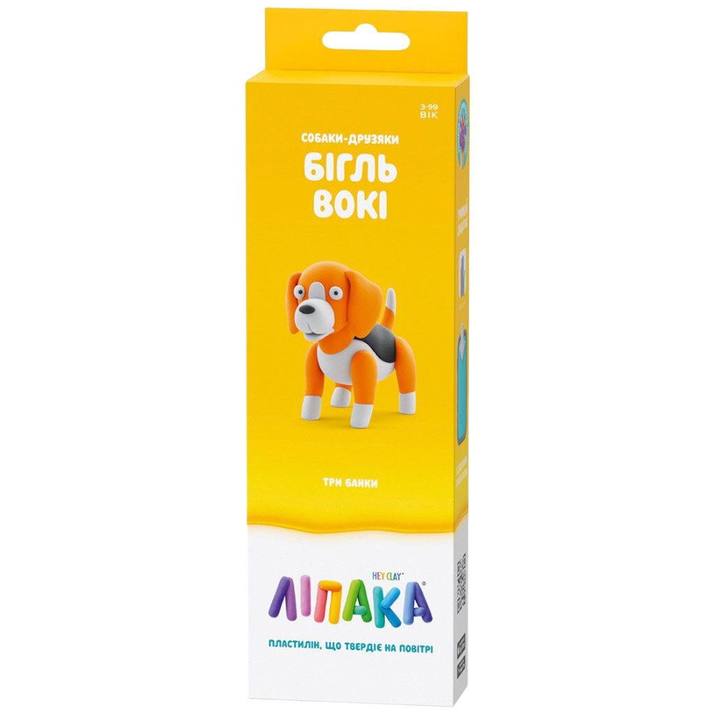 Набір самотвердільного пластиліну "СОБАКИ-ДРУЗІ: БІГЛЬ ВОКИ", Lipaka - № 1 Набір самотвердільного пластиліну "СОБАКИ-ДРУЗІ: БІГЛЬ ВОКИ", Lipaka - № 1