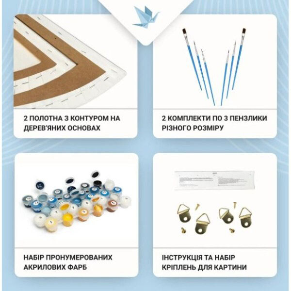 Картина за номерами з фарбами металік "Нічна гармонія", напівкруги, 70x70 см, Origami - № 2 Картина за номерами з фарбами металік "Нічна гармонія", напівкруги, 70x70 см, Origami - № 2