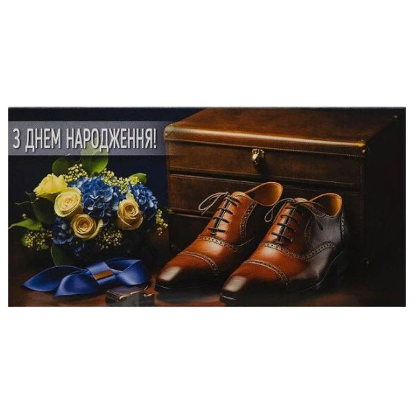 Конверт вітальний для грошей, Fresh - № 1 Конверт вітальний для грошей, Fresh - № 1