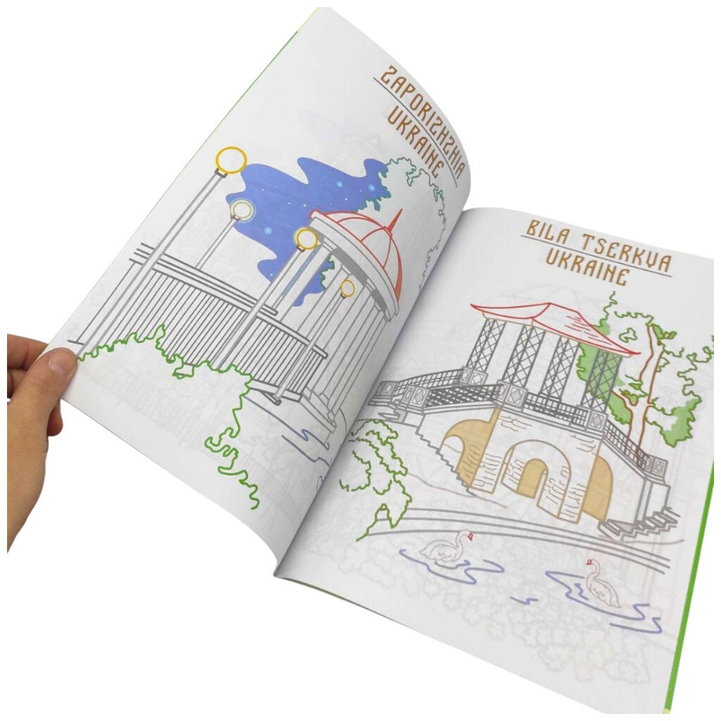 Раскраска "CITIES OF UKRAINE", 210х297 мм, Art Studio Of Happiness - № 2 Раскраска "CITIES OF UKRAINE", 210х297 мм, Art Studio Of Happiness - № 2