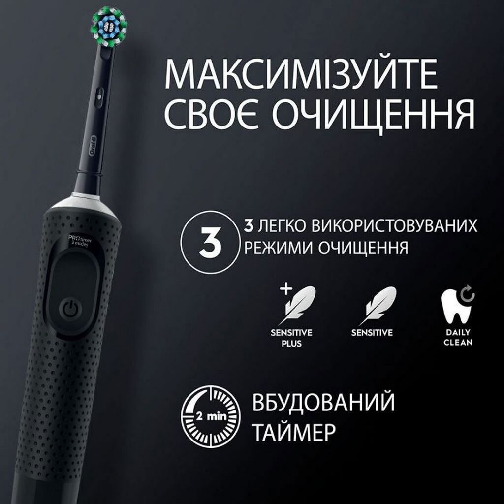 Електрична зубна щітка Braun Oral-B Vitality D103.413.3 Pro Protect X Clean Cross Action, Чорний - № 3 Електрична зубна щітка Braun Oral-B Vitality D103.413.3 Pro Protect X Clean Cross Action, Чорний - № 3