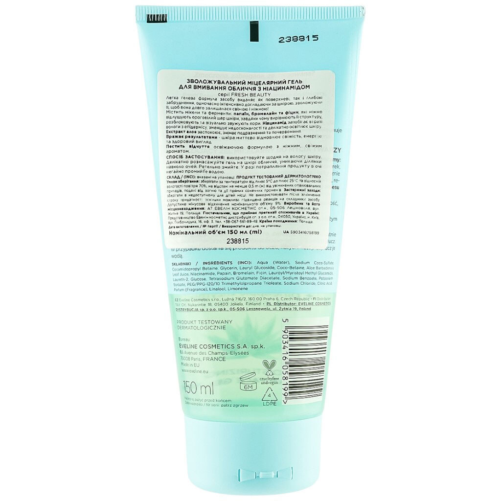Гель для умывания лица EVELINE FRESH BEAUTY Мицеллярный с ниацинамидом 150 мл - № 2 Гель для умывания лица EVELINE FRESH BEAUTY Мицеллярный с ниацинамидом 150 мл - № 2