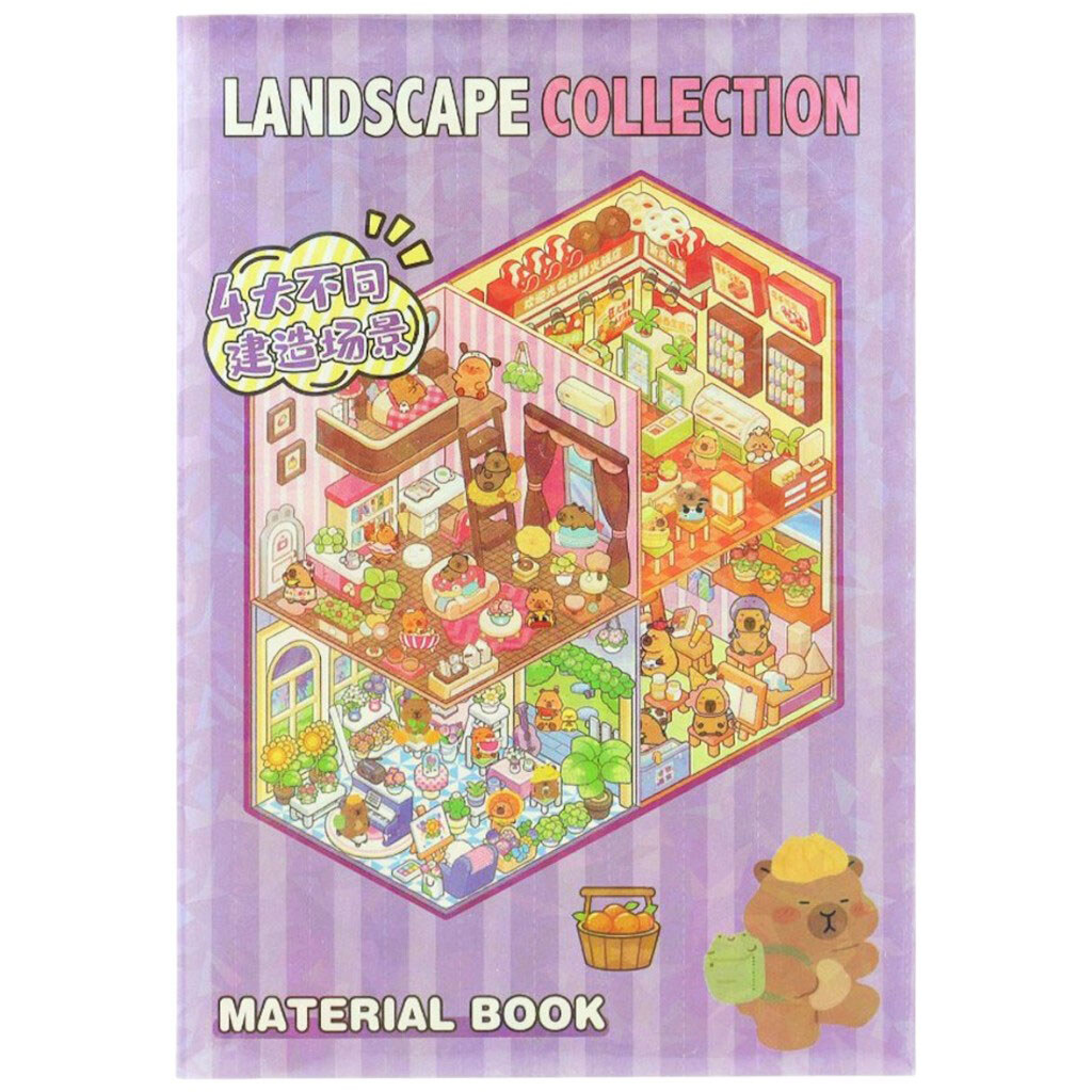 Наклейки детские 5D Устрой помещение микс - № 1 Наклейки детские 5D Устрой помещение микс - № 1