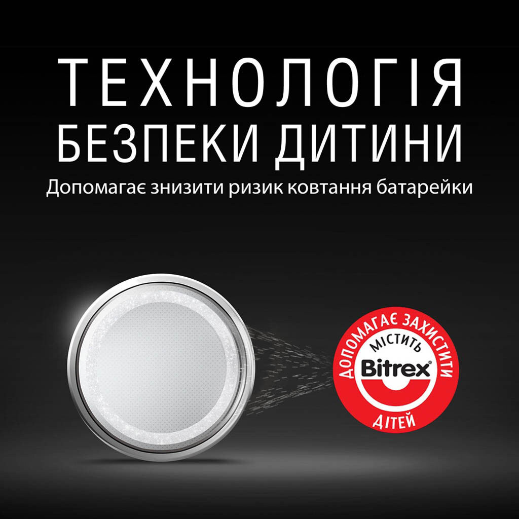 Батарейка Duracell DL2032 - № 2 Батарейка Duracell DL2032 - № 2
