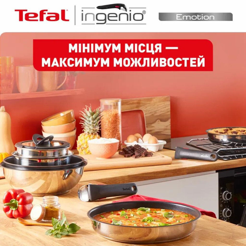 Набор посуды Tefal Ingenio Emotion - № 5 Набор посуды Tefal Ingenio Emotion - № 5