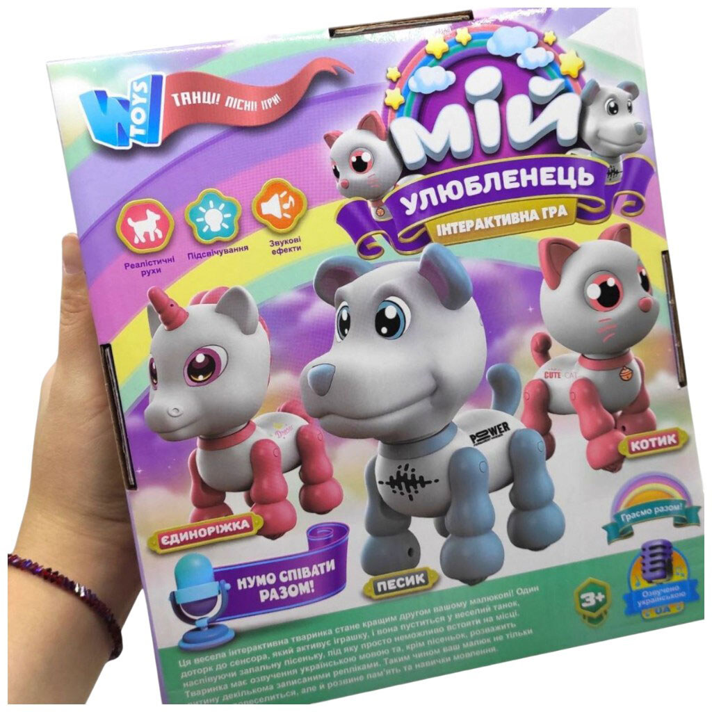 Інтерактивна тварина "Мій улюбленець: КІШЕЧКА", сенсорний датчик, підсвічування, пісні та фрази, ходить, Wtoys - № 2 Інтерактивна тварина "Мій улюбленець: КІШЕЧКА", сенсорний датчик, підсвічування, пісні та фрази, ходить, Wtoys - № 2