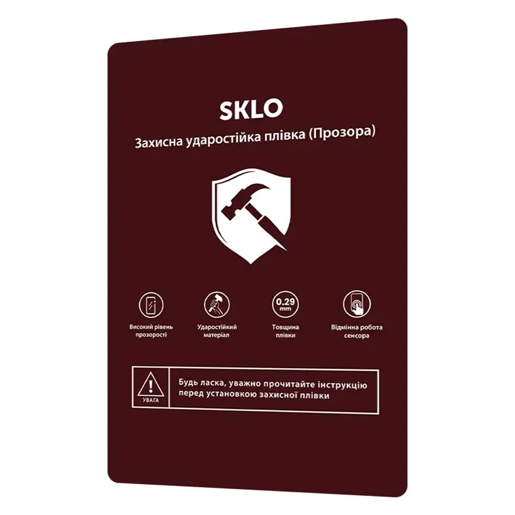 Защитная пленка, SKLO - № 1 Защитная пленка, SKLO - № 1