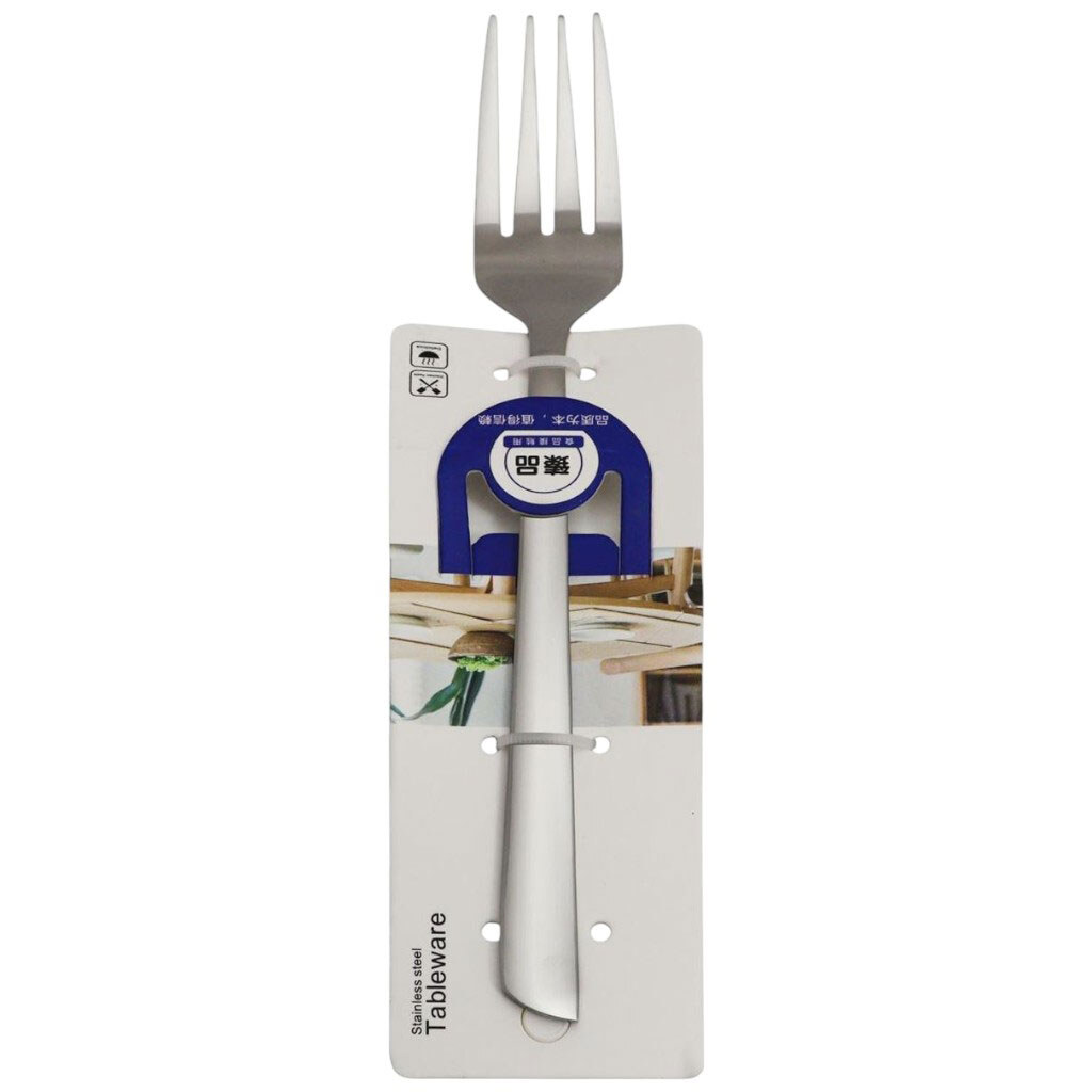 Вилка столовая нержавеющая сталь без узоров 21х2,5 см - № 2 Вилка столовая нержавеющая сталь без узоров 21х2,5 см - № 2