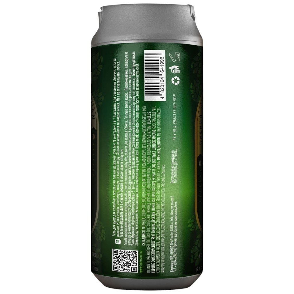 Гель для душу 3в1 BEER CARE тонізуючий з хмелем, ментолом 400 мл - № 2 Гель для душу 3в1 BEER CARE тонізуючий з хмелем, ментолом 400 мл - № 2