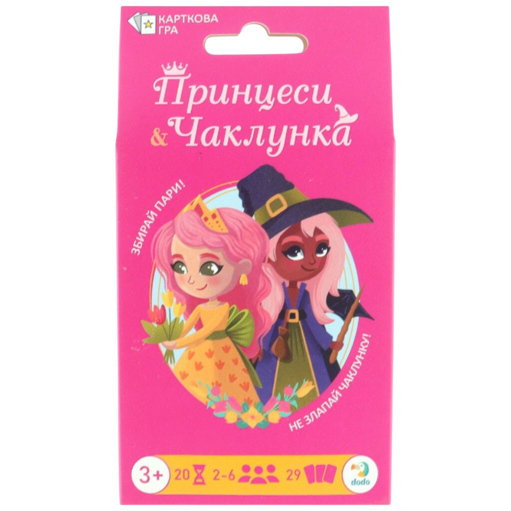 Гра настільна карткова DoDo в асортименті - № 1 Гра настільна карткова DoDo в асортименті - № 1